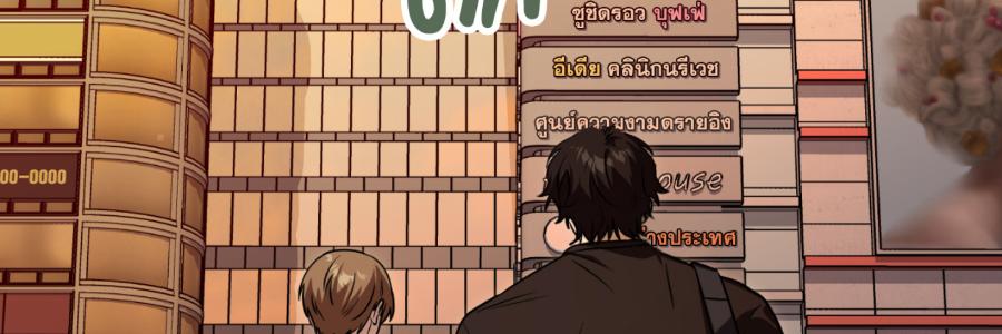 หน้า 79