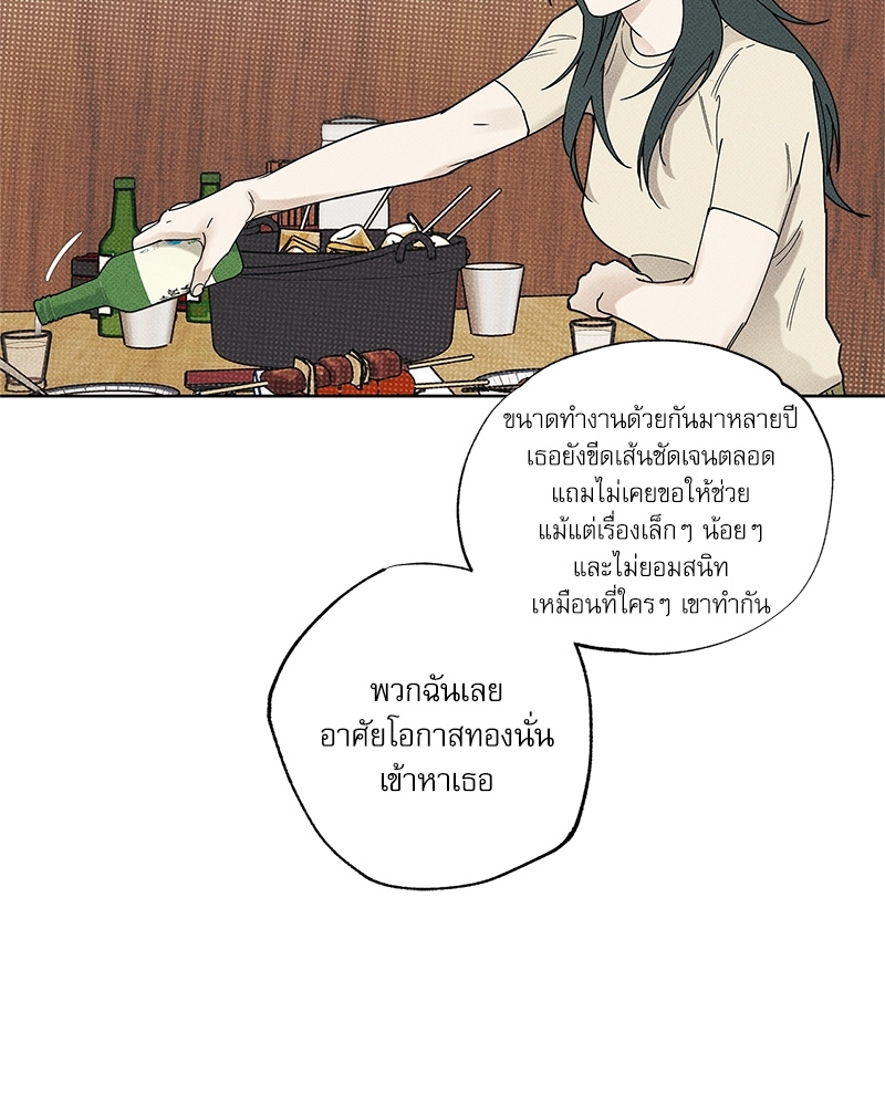 หน้า 102