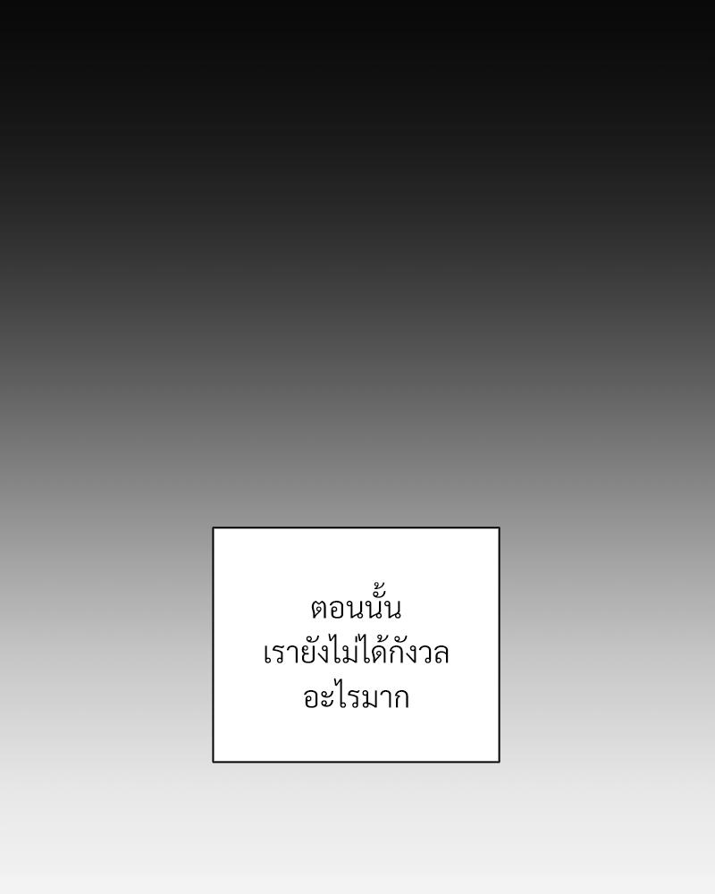 หน้า 80