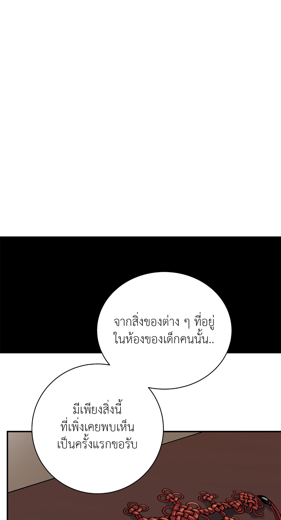หน้า 80