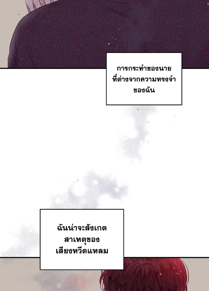 หน้า 86