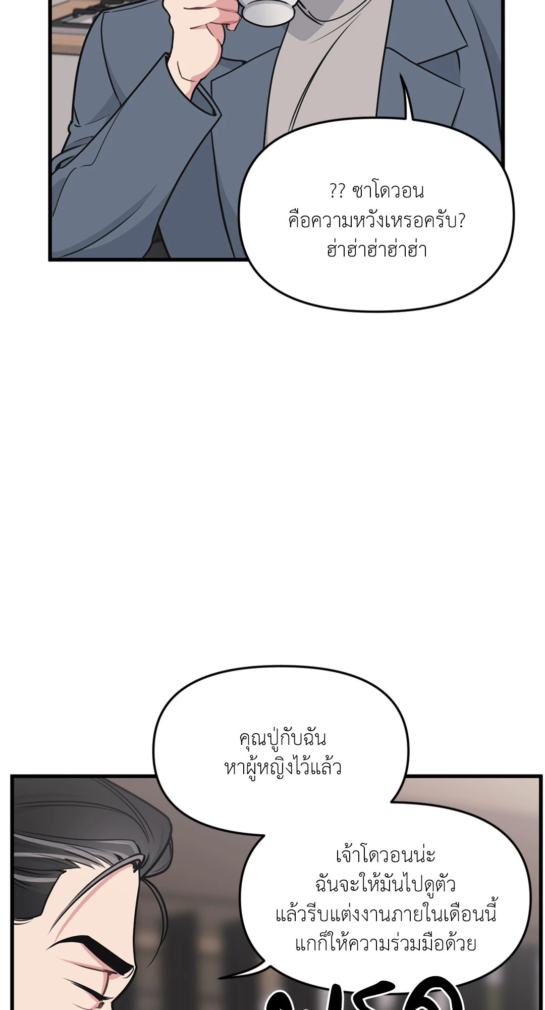 หน้า 60