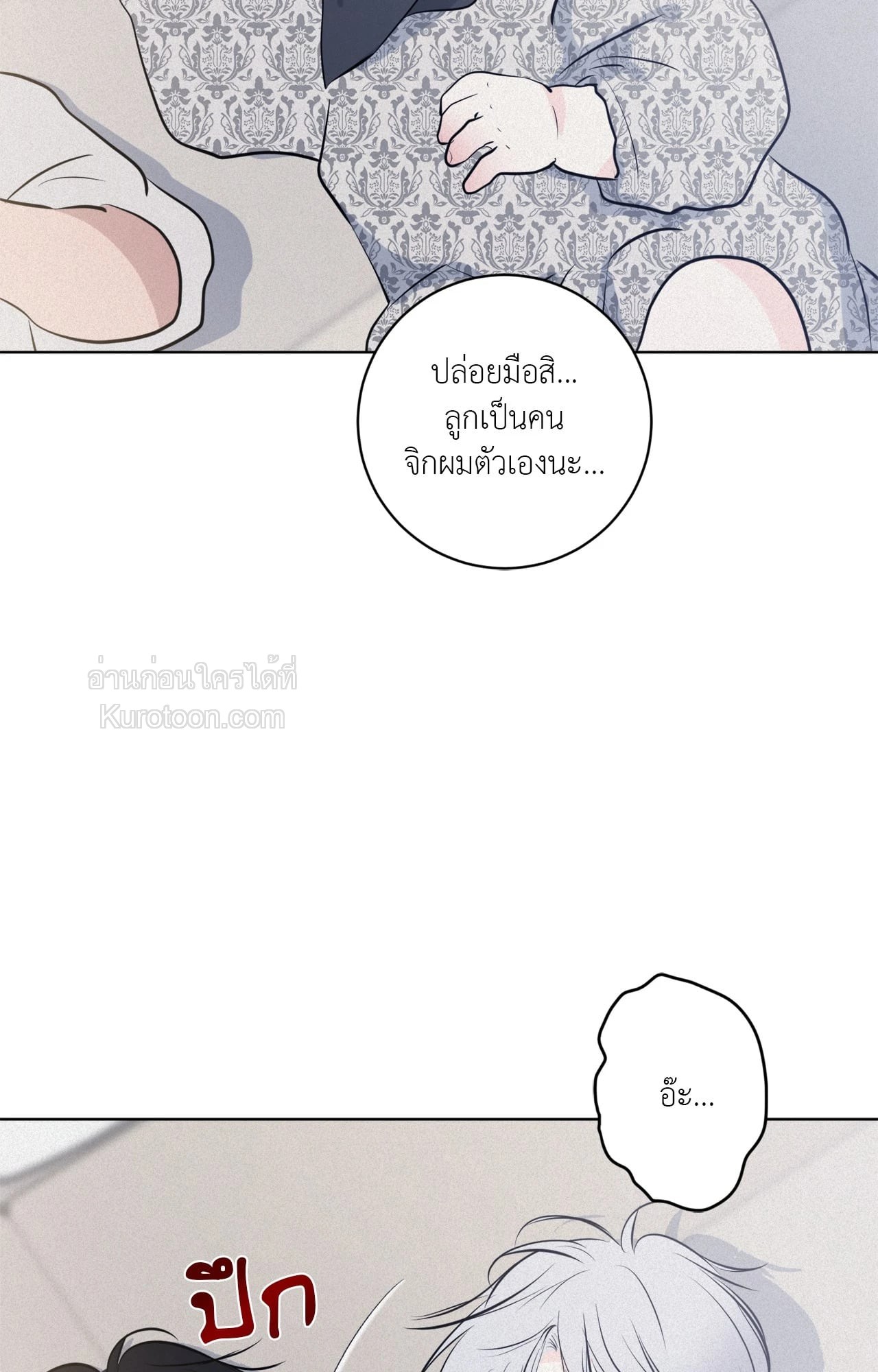 หน้า 54