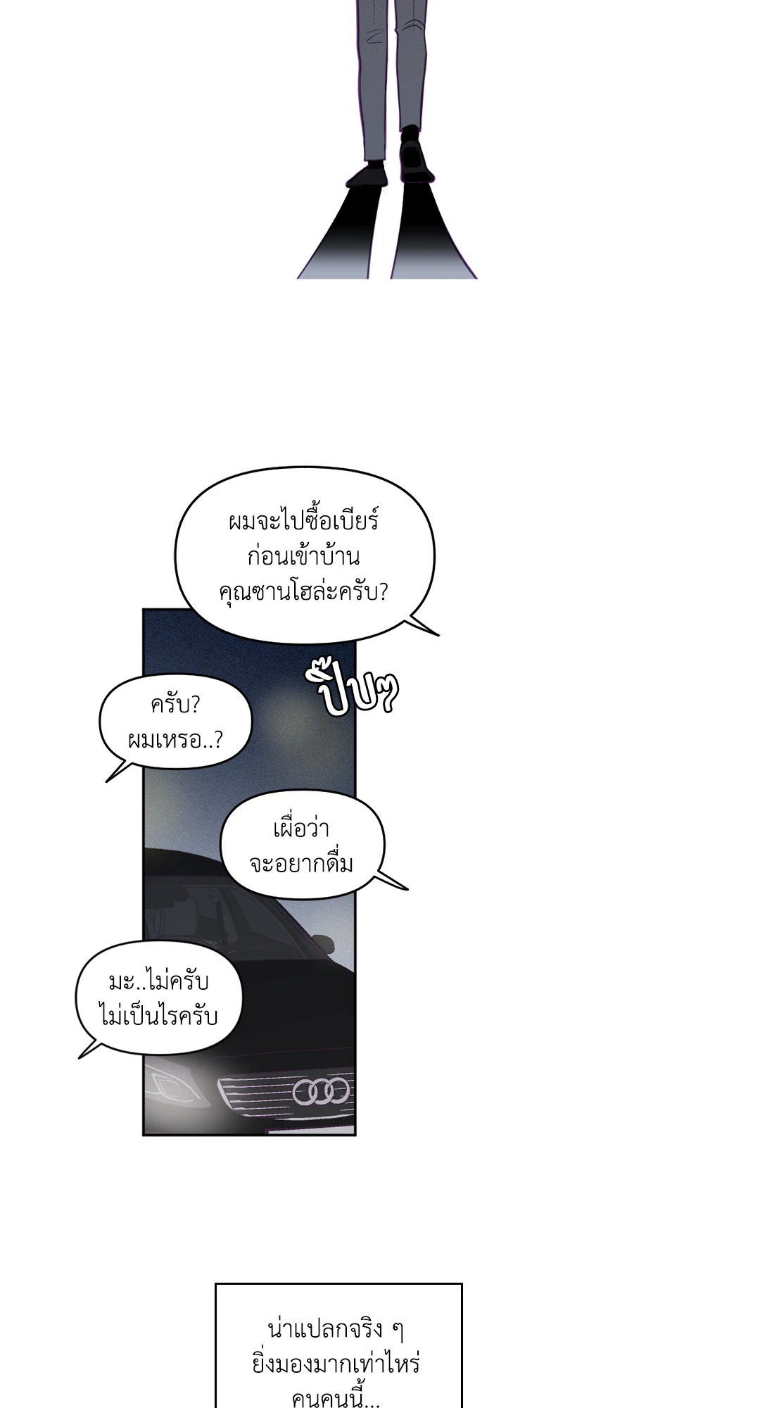 หน้า 35