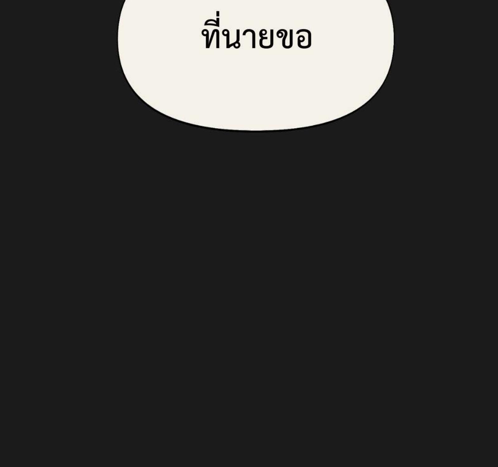 หน้า 137
