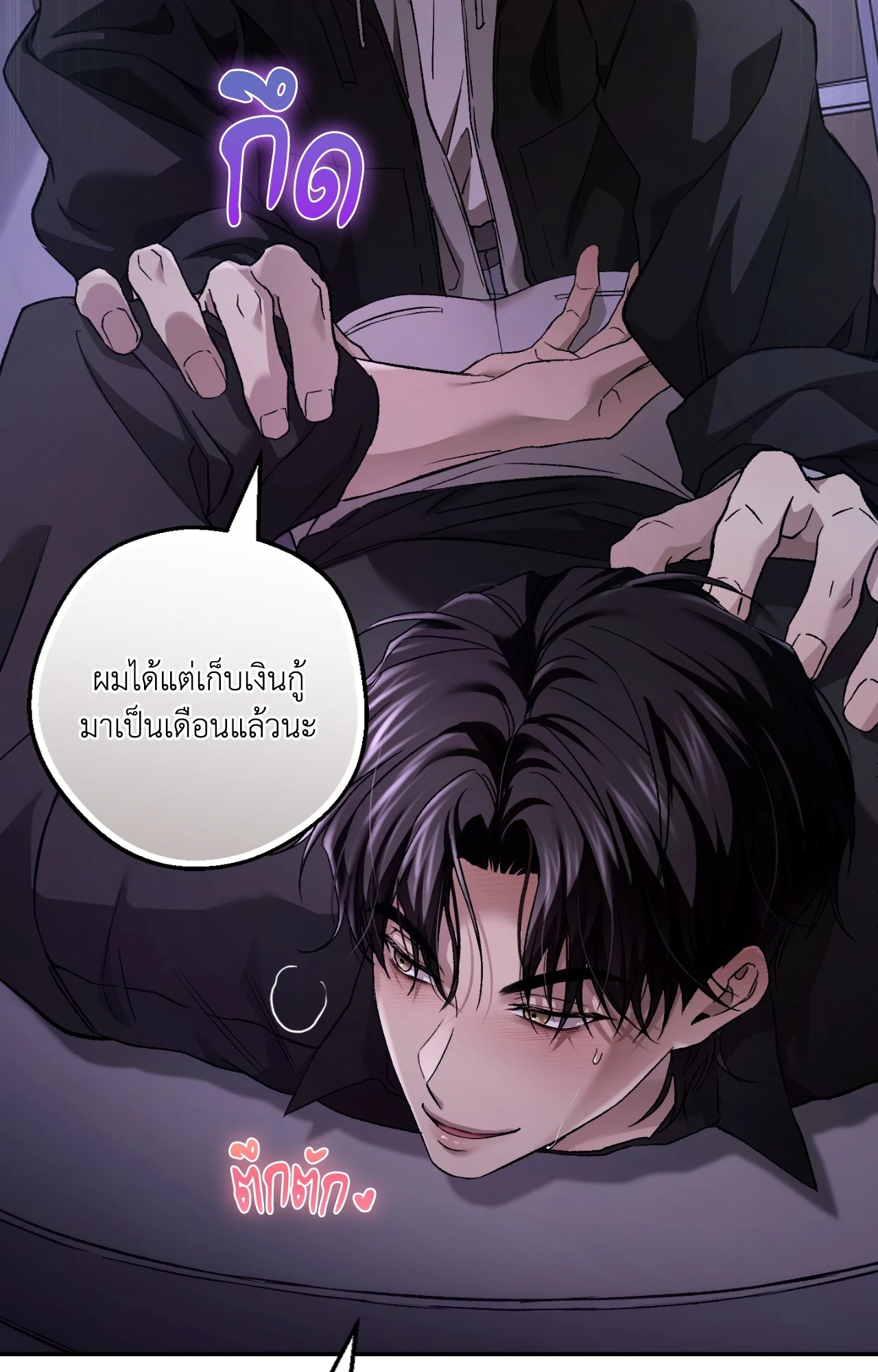 หน้า 34
