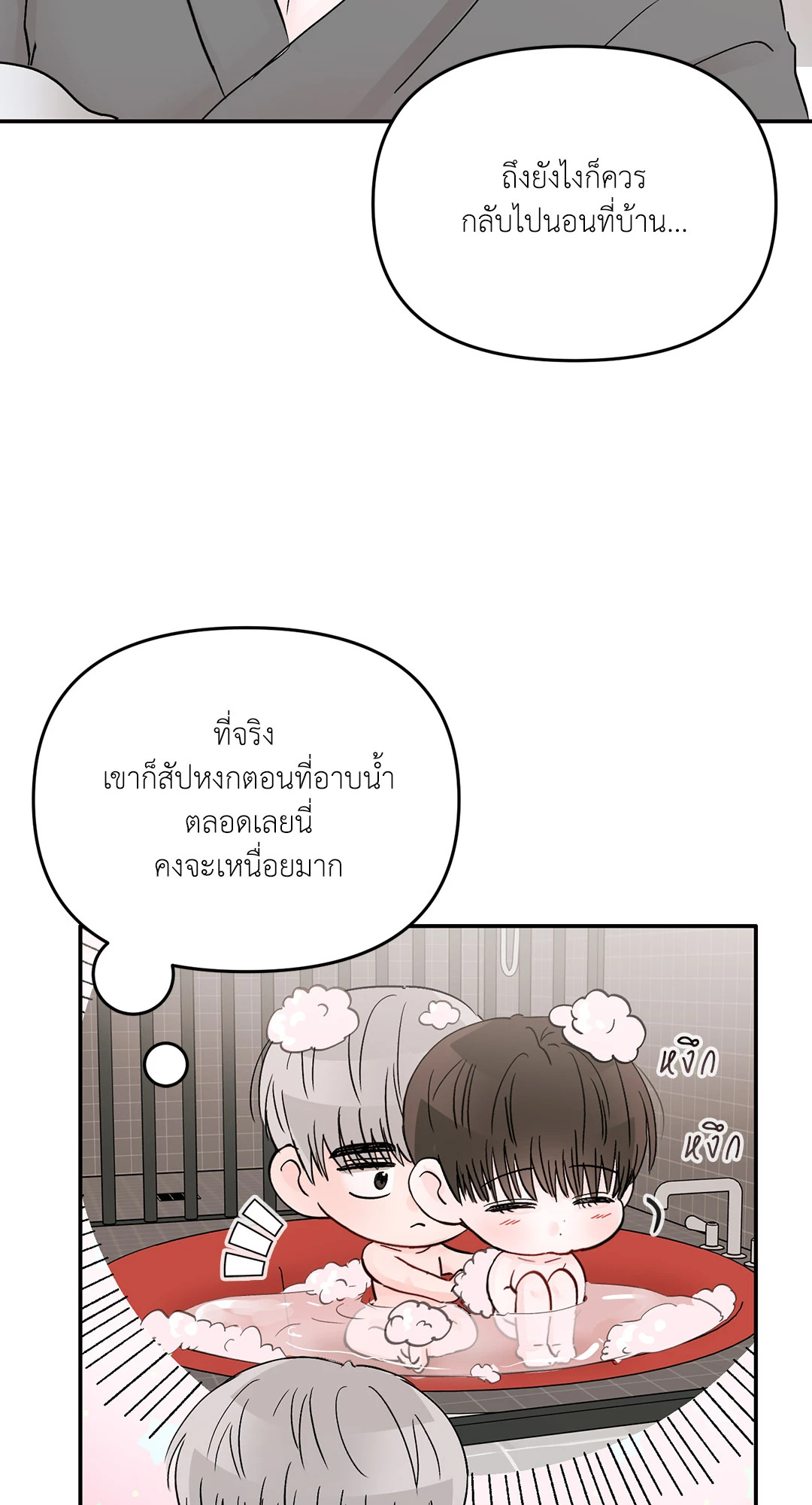 หน้า 56