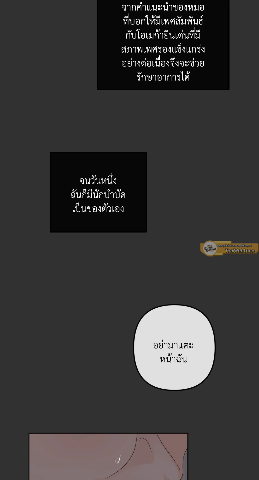หน้า 72