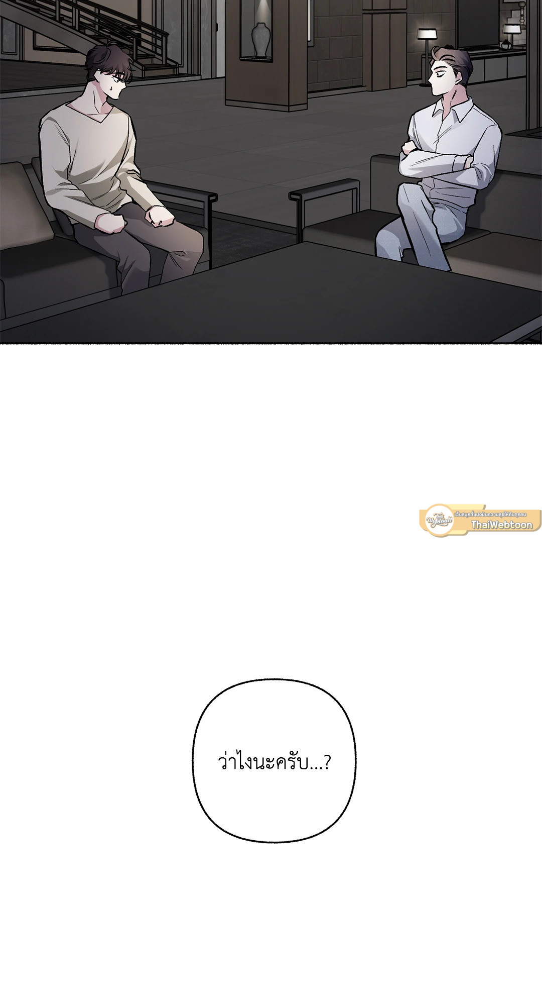 รักข้างเดียว | Exotic Love ตอนที่ 45.12 - รูปที่ 2