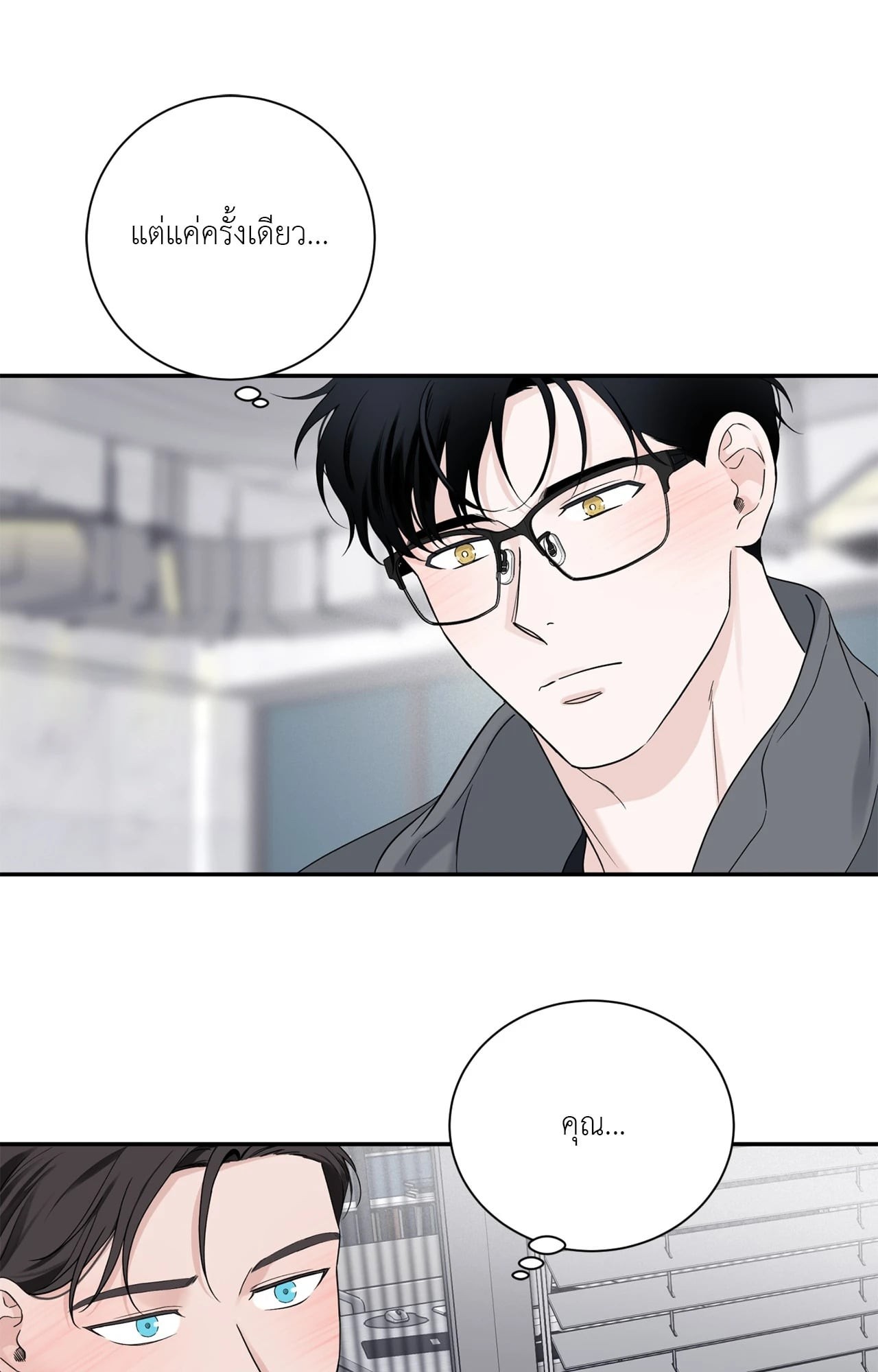 หน้า 70