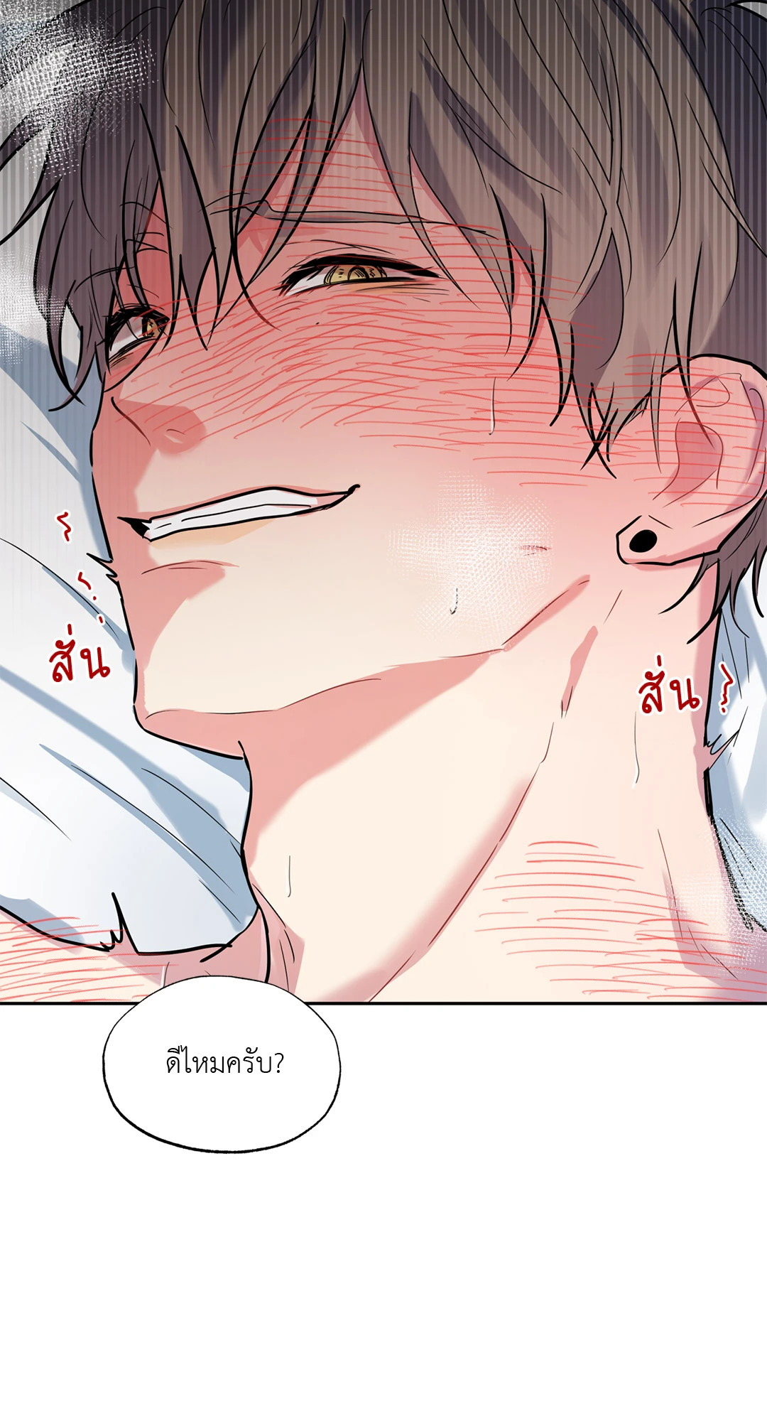 หน้า 76