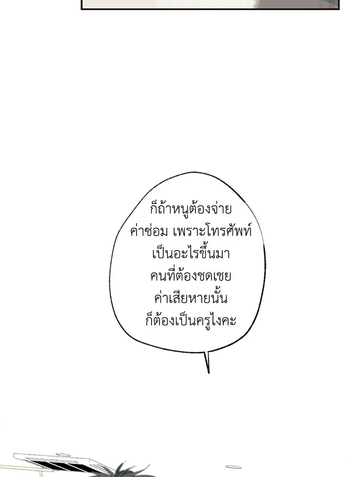 หน้า 80