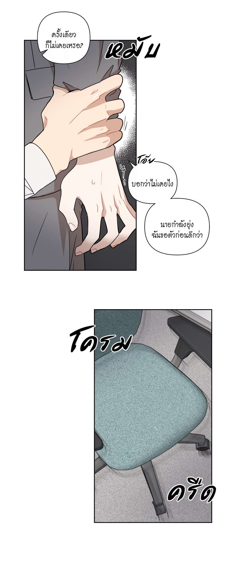 หน้า 28