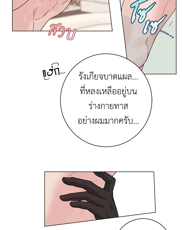 หน้า 52