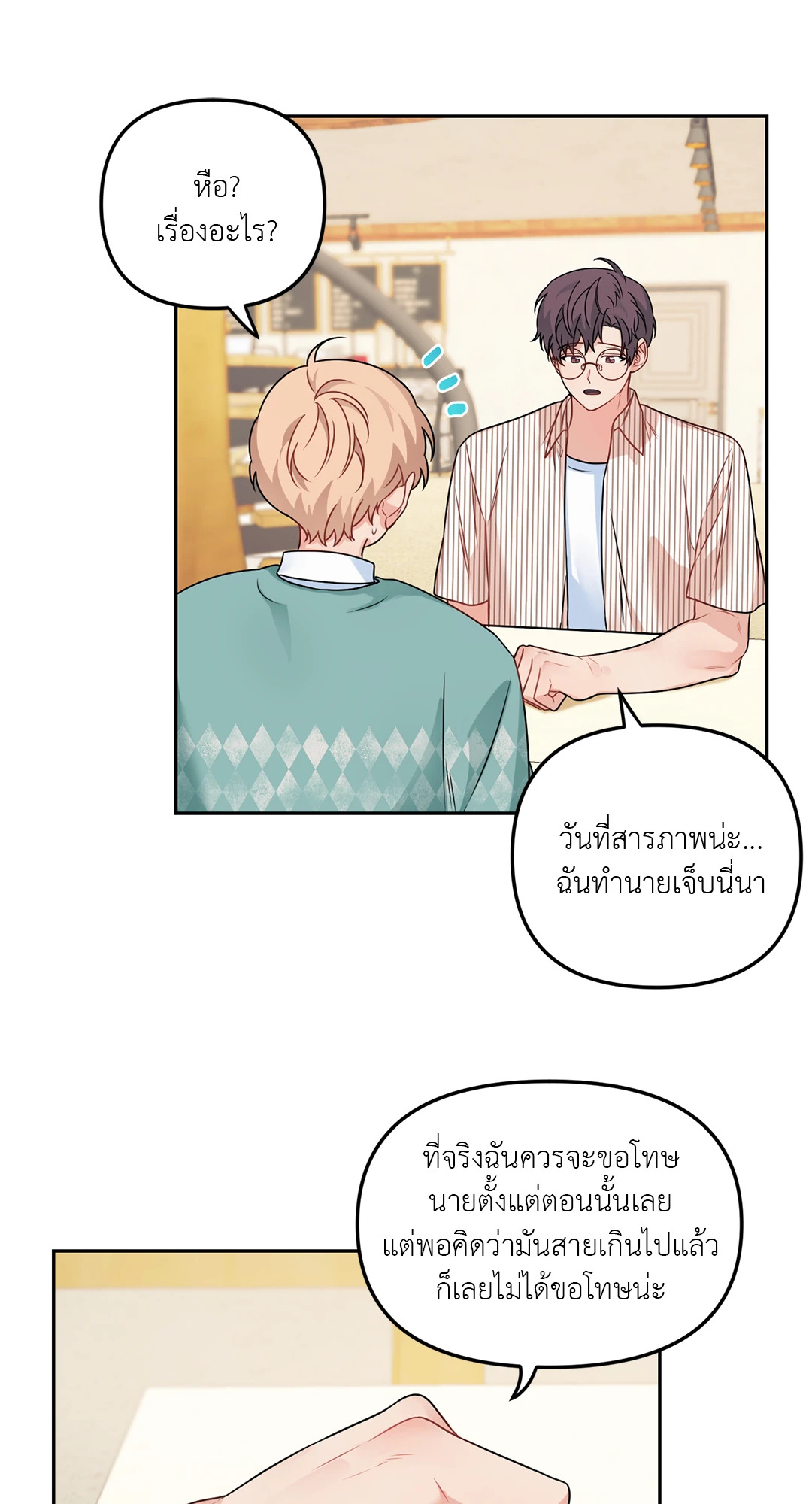 หน้า 45