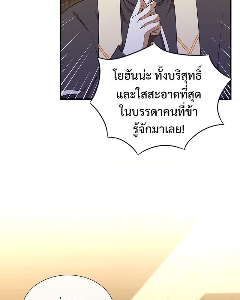 หน้า 327