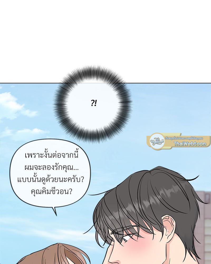 หน้า 91