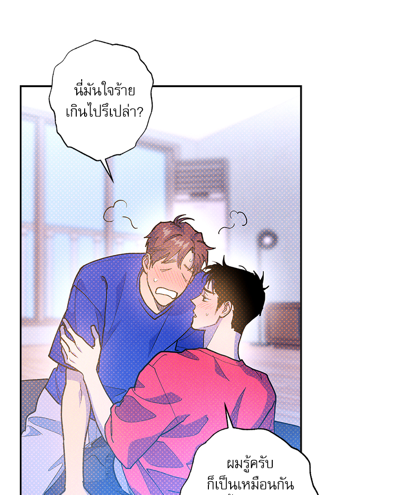 หน้า 64