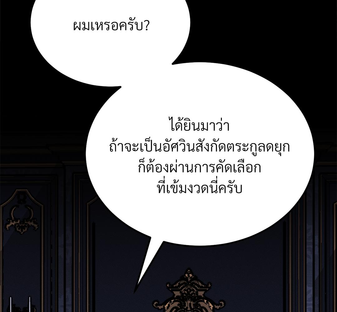 หน้า 119
