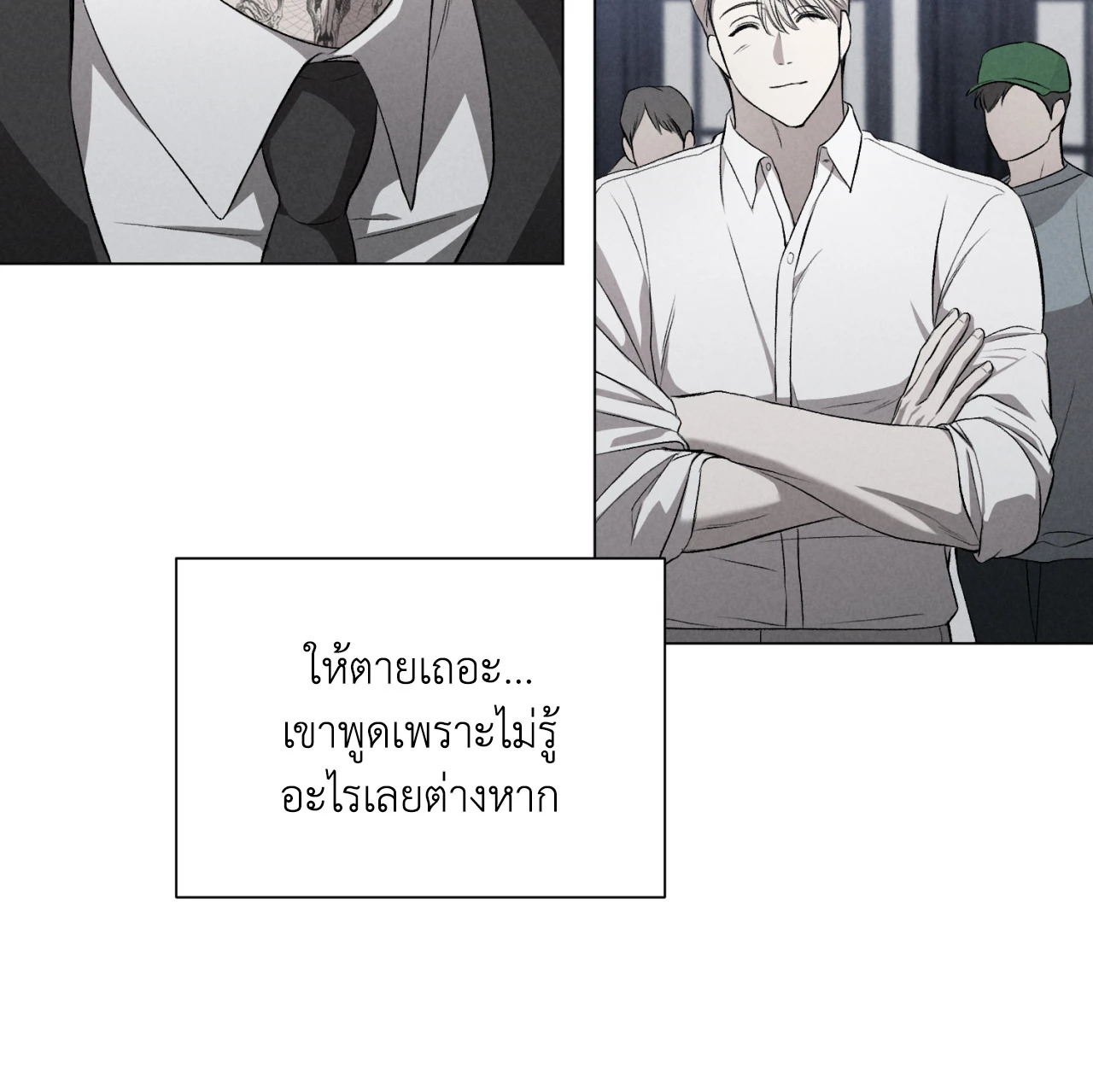 หน้า 66