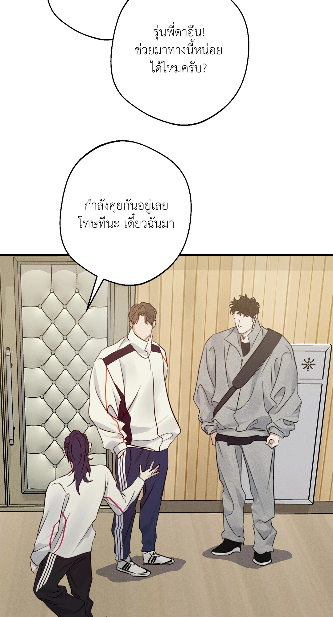 หน้า 18