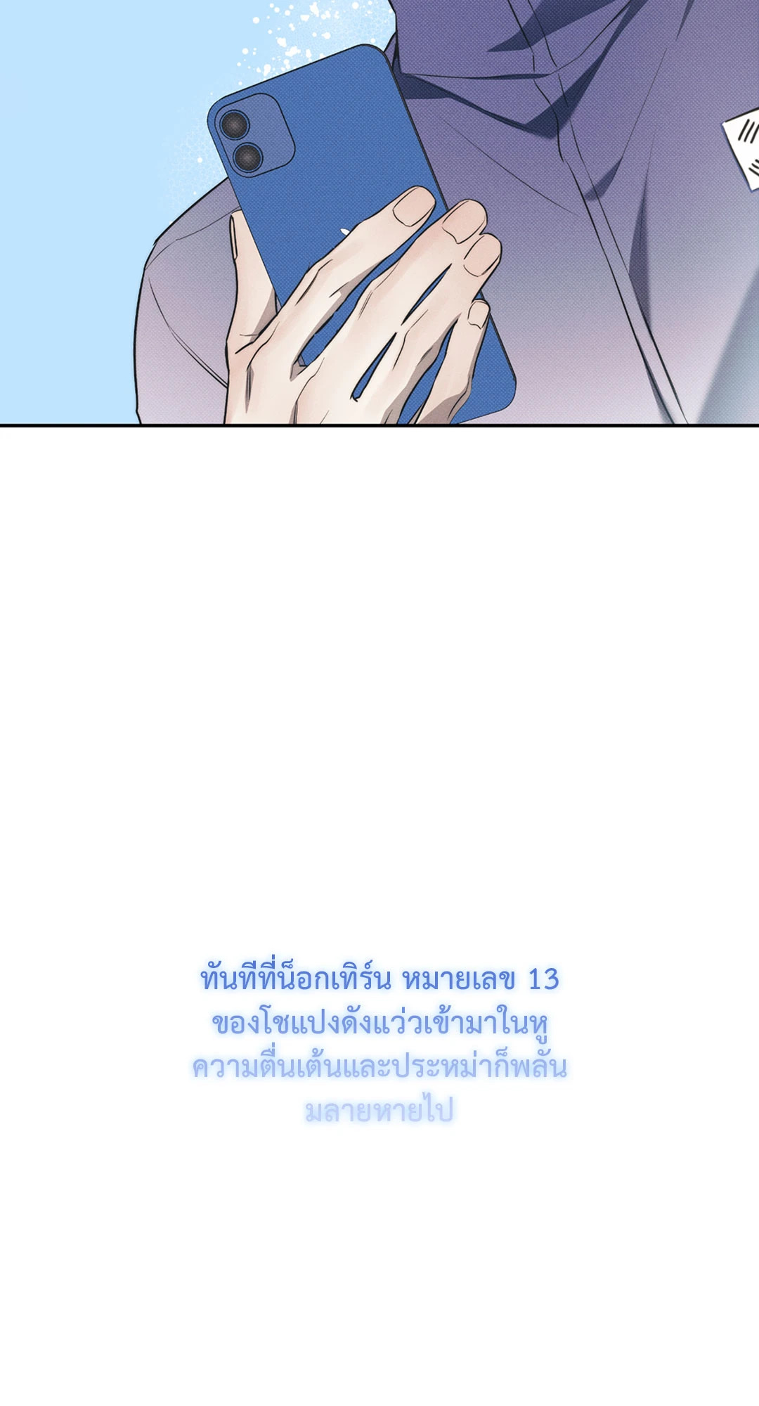 หน้า 69