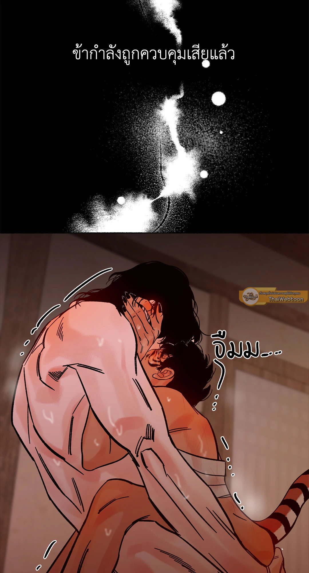 พยัคฆ์พันปี | Tigre Milenario (R+) ตอนที่ 21 - รูปที่ 2