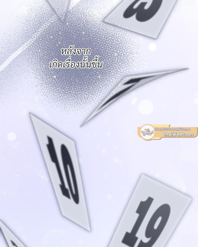 หน้า 105
