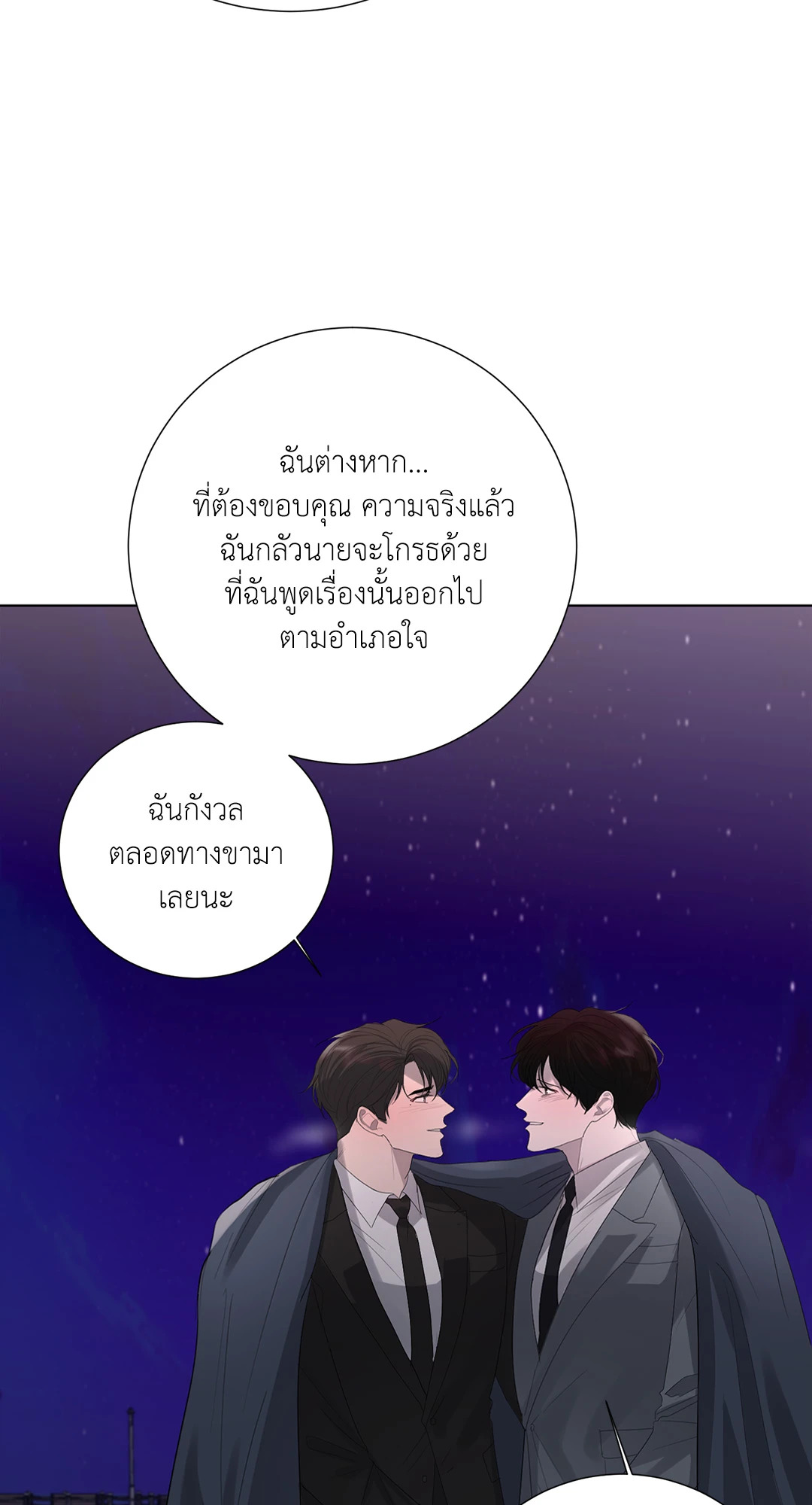 หน้า 70