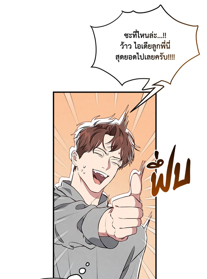 หน้า 69