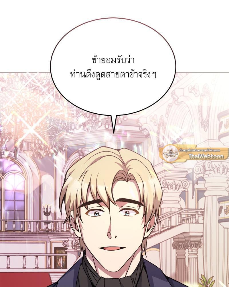 หน้า 112