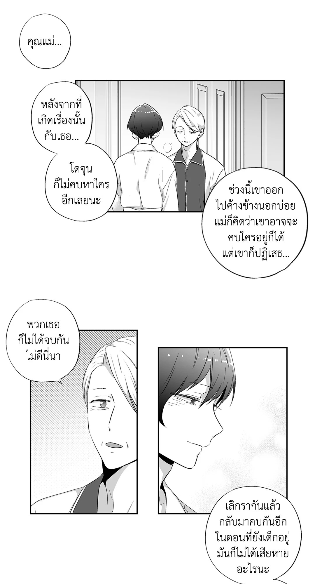 หน้า 32