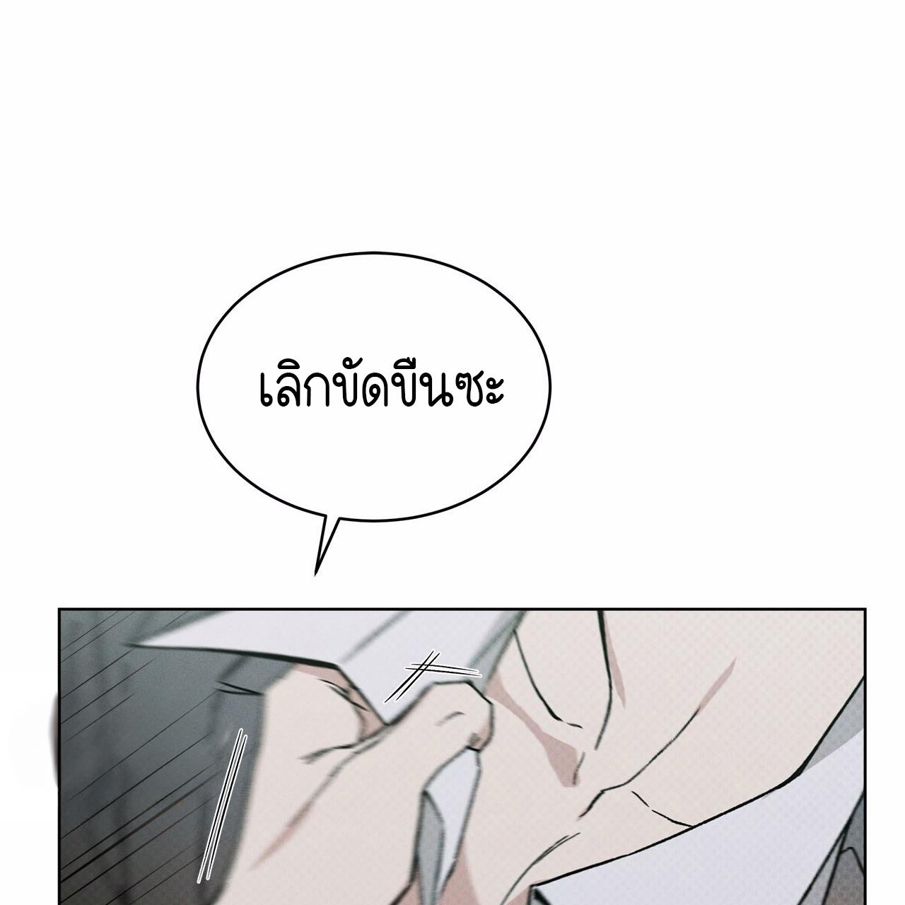 หน้า 136