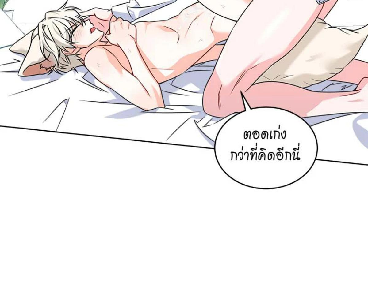 หน้า 130