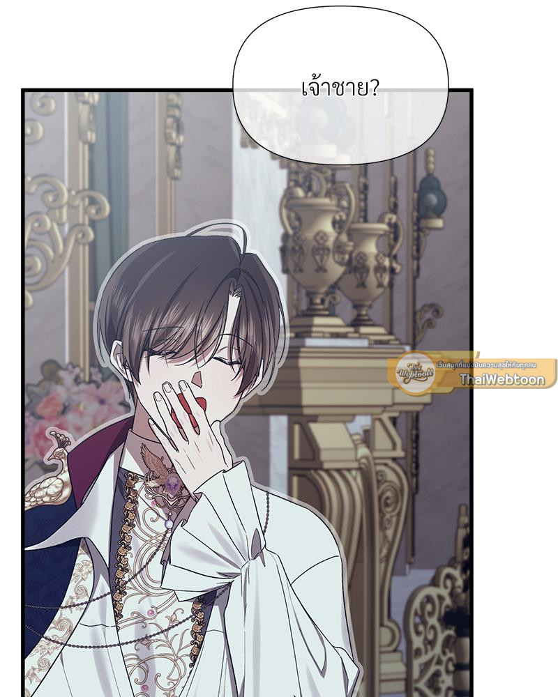 หน้า 104