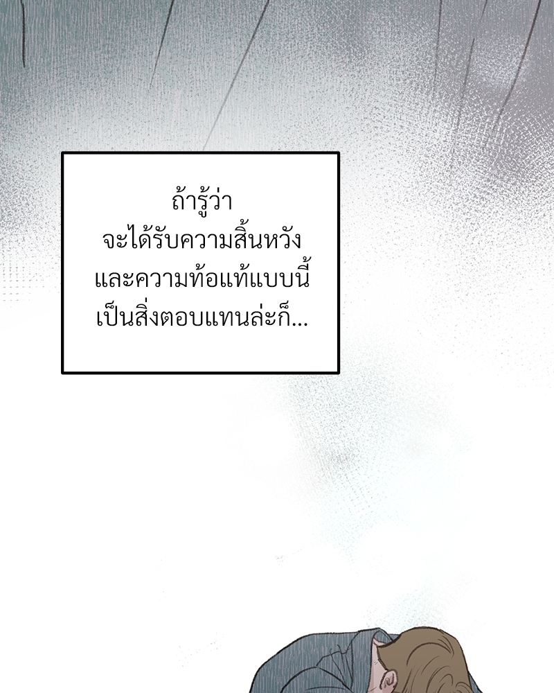 หน้า 110