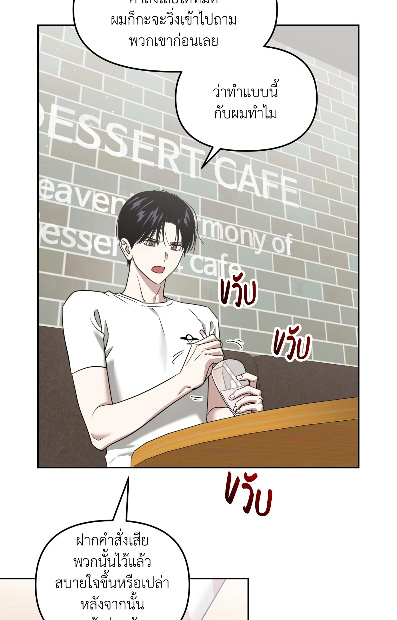 หน้า 72