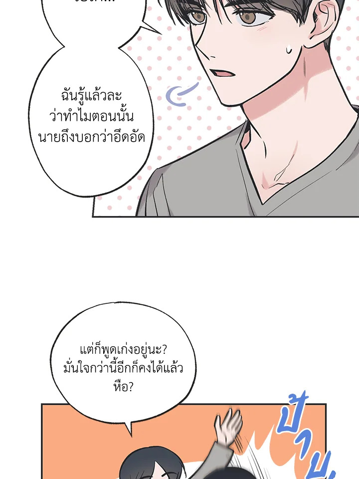 หน้า 61