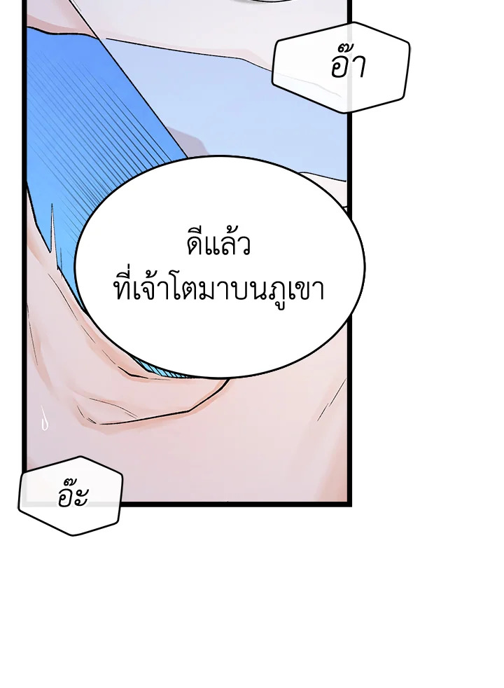 หน้า 80
