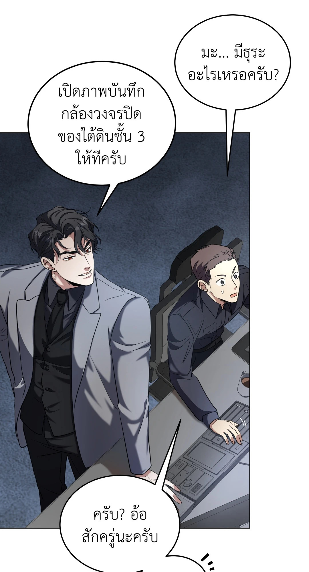 หน้า 66