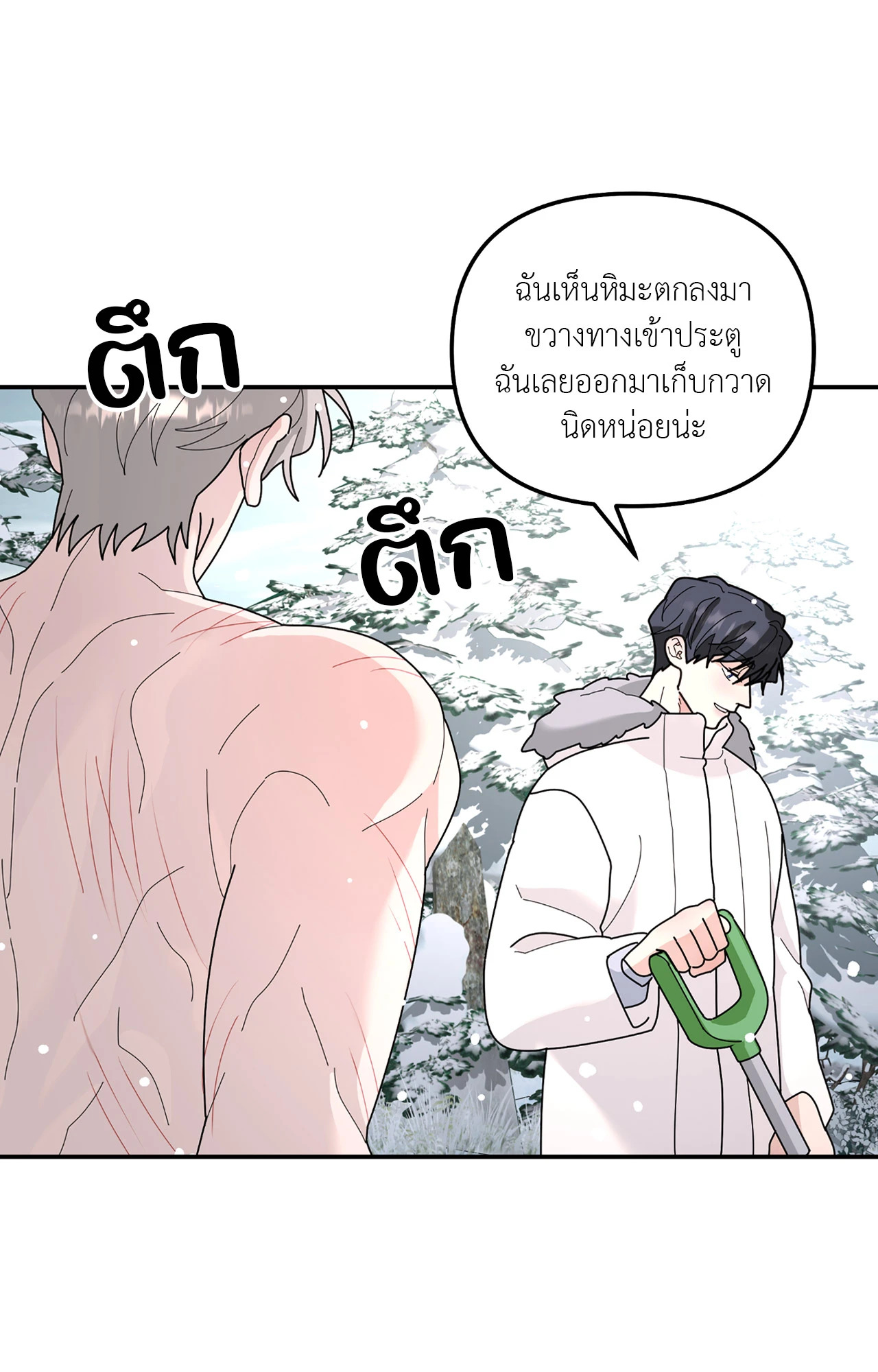 หน้า 22