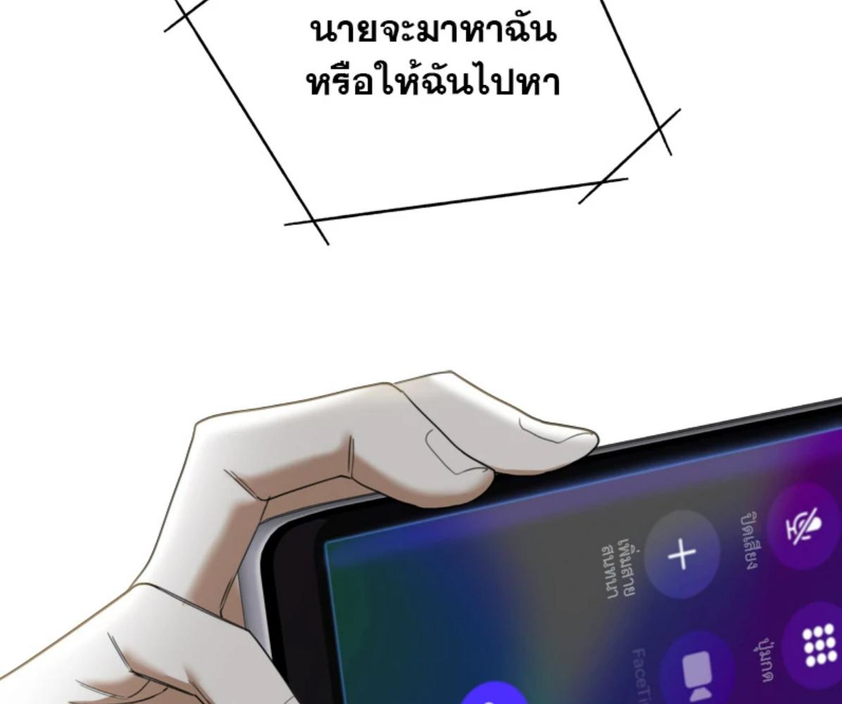 หน้า 88