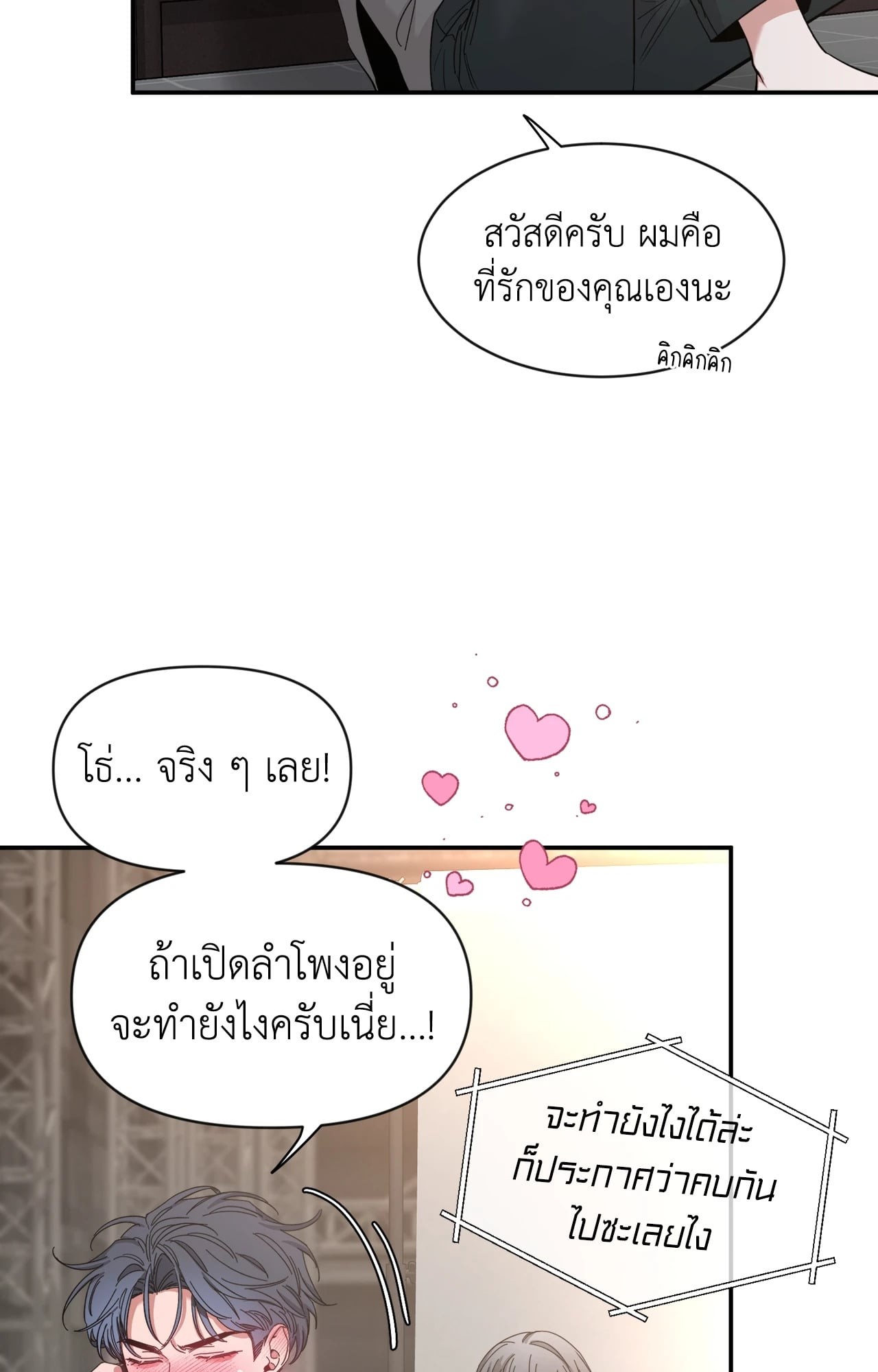 หน้า 50