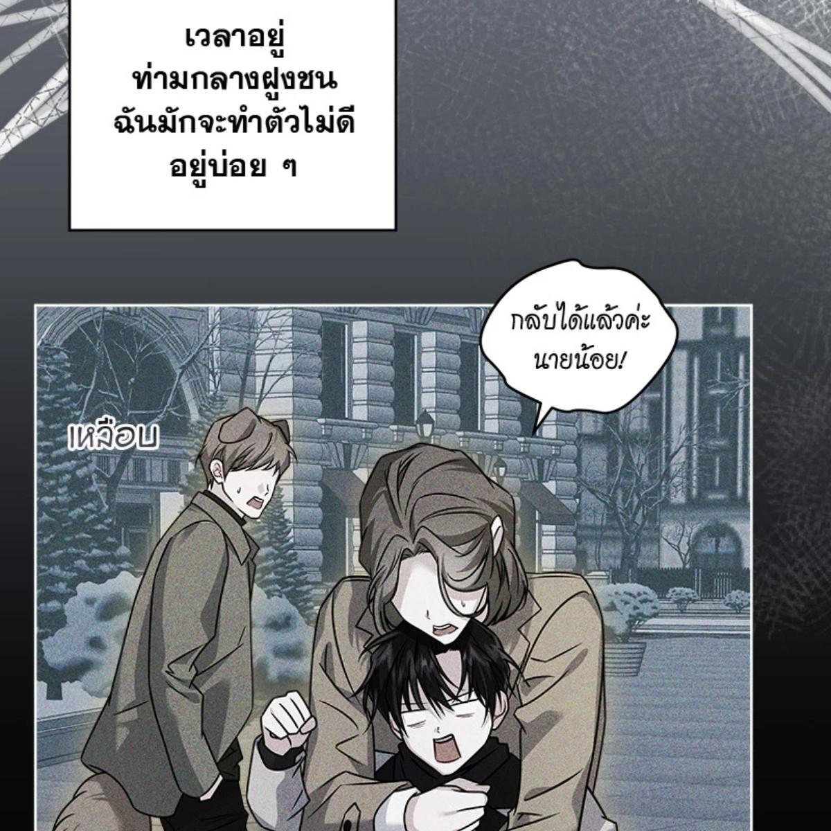 หน้า 58
