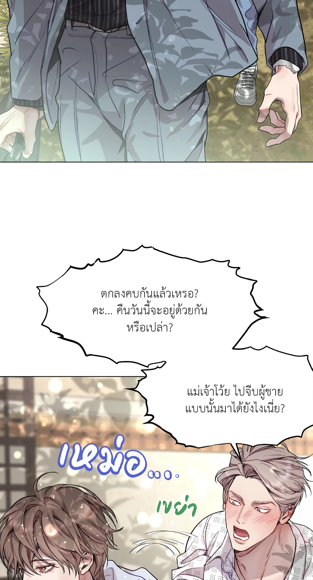หน้า 52
