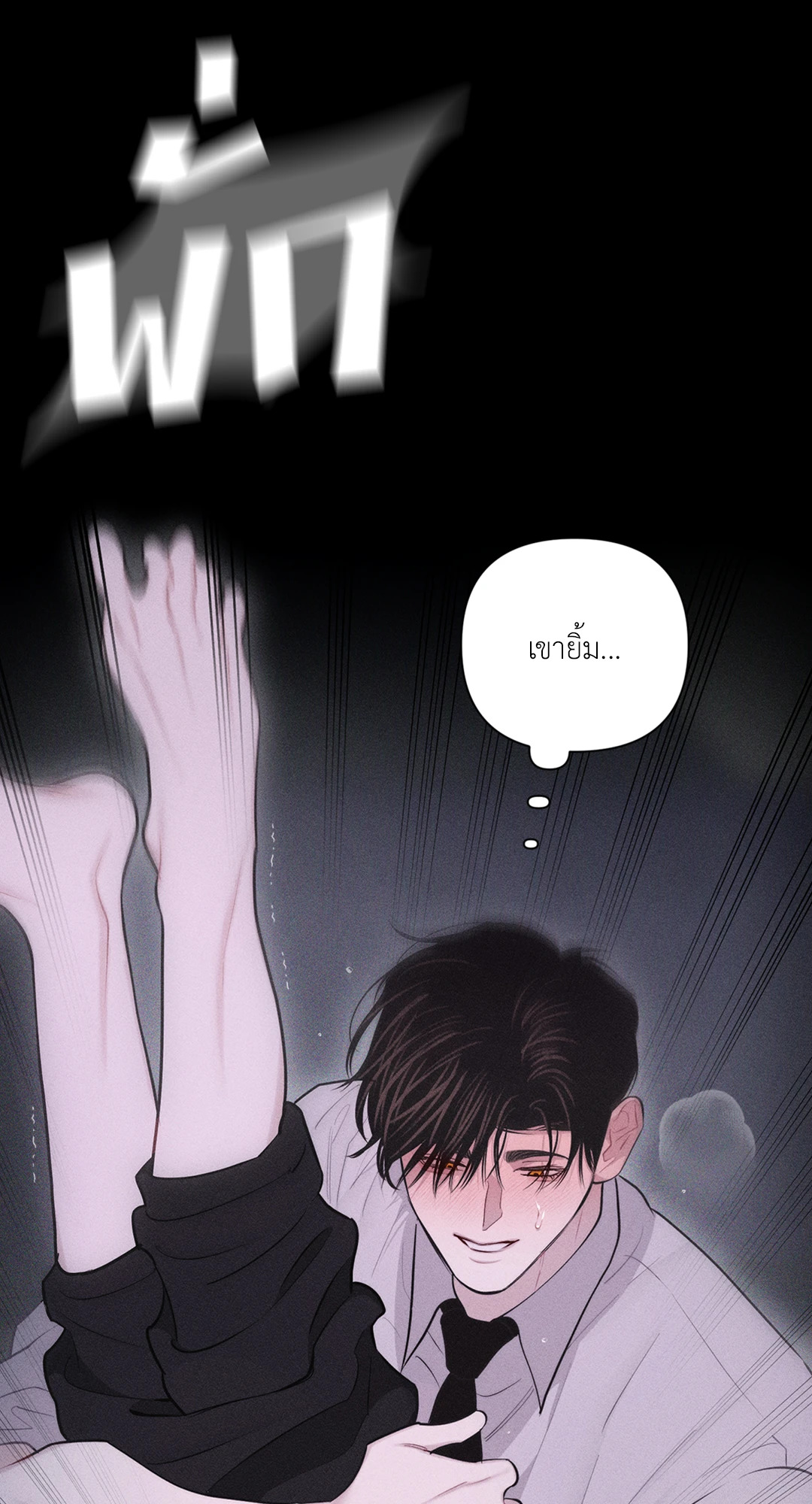หน้า 81