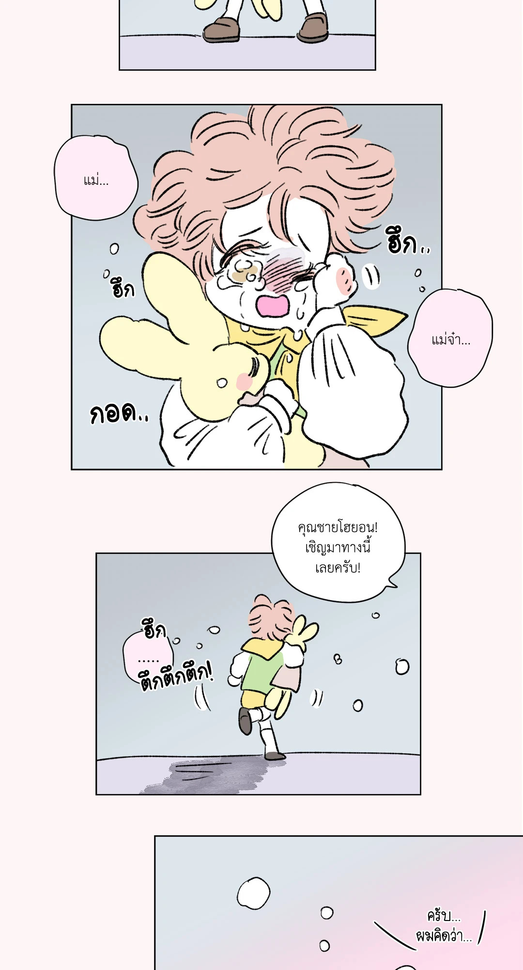 หน้า 21