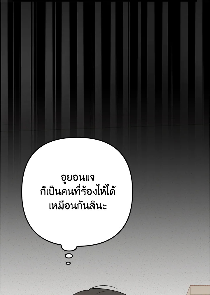 หน้า 93