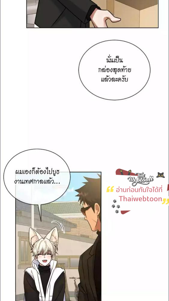 หน้า 77