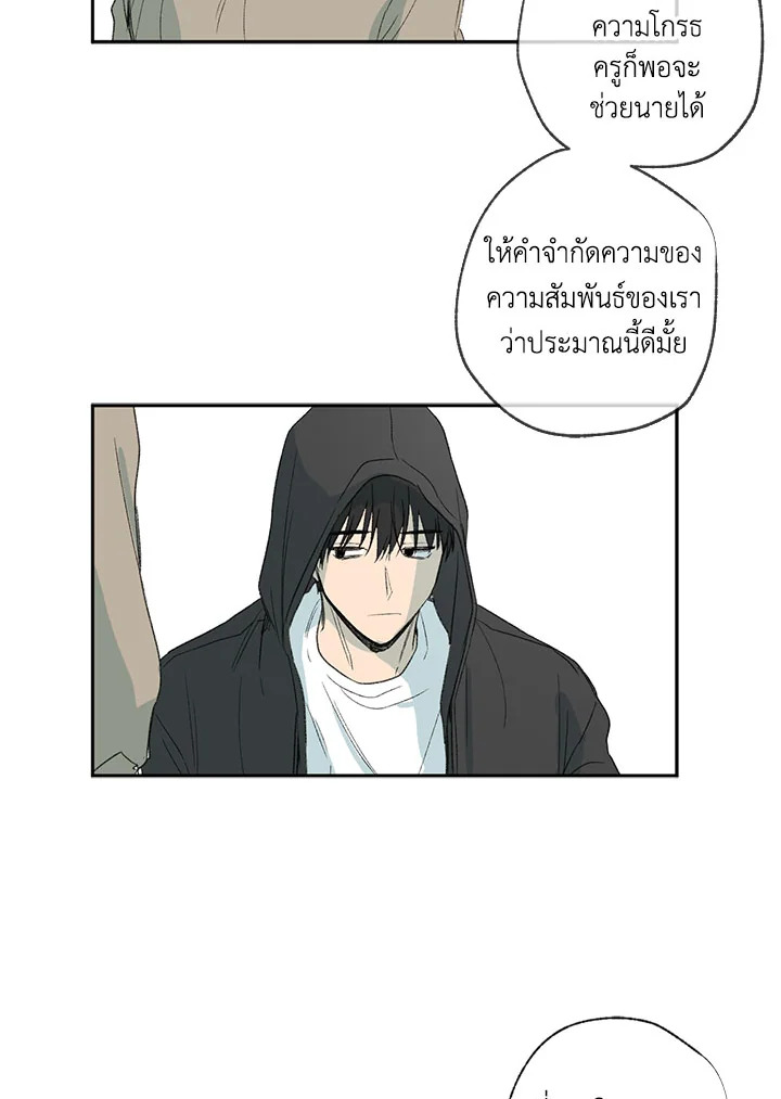 หน้า 98